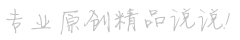 玉樹臨風網